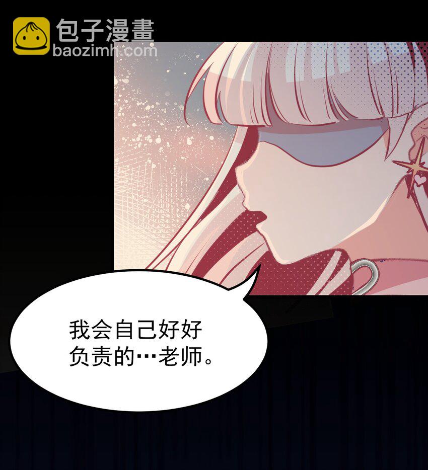 06 黑之箭-第7话