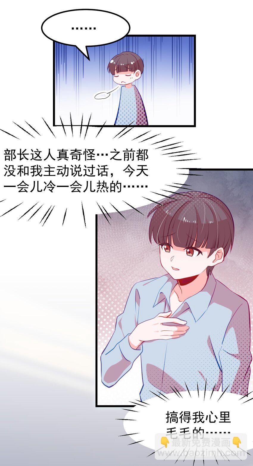 06 黑之箭-第7话