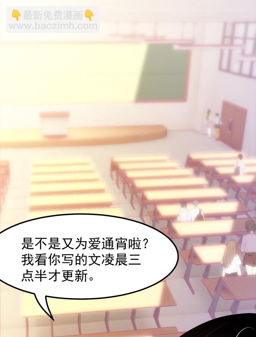 08 下次能不能换个姿势！-第9话