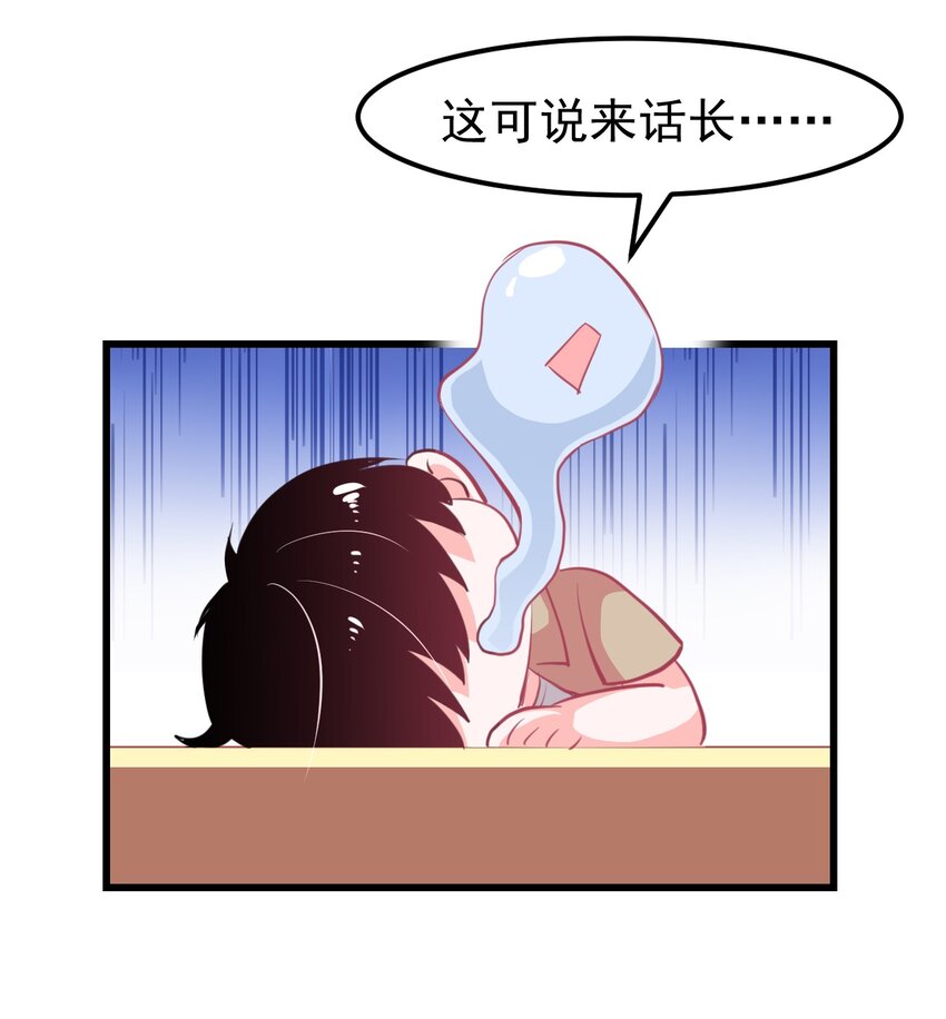 08 下次能不能换个姿势！-第9话