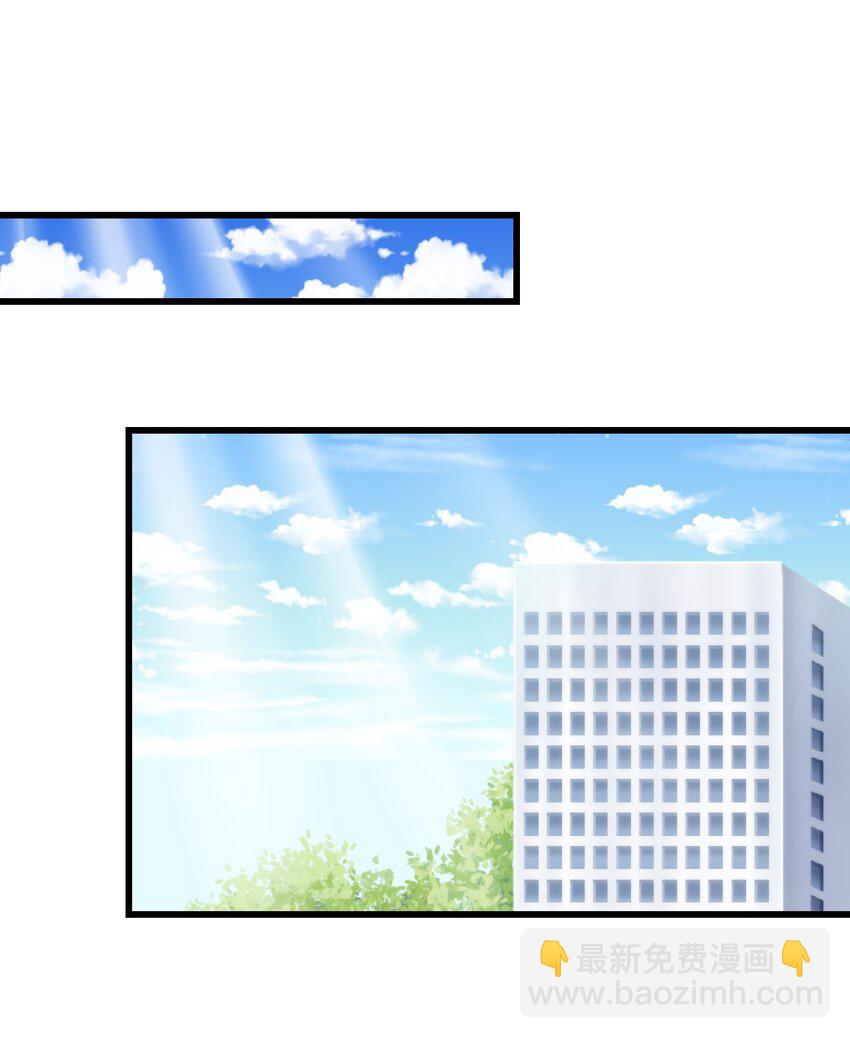 08 下次能不能换个姿势！-第9话