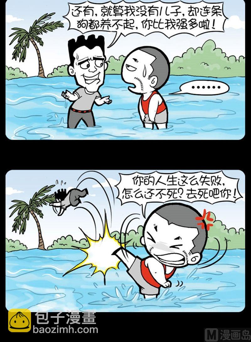第1话 救人一命-第1话