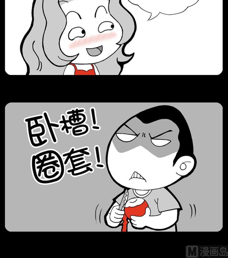 第11话 苹果-第11话
