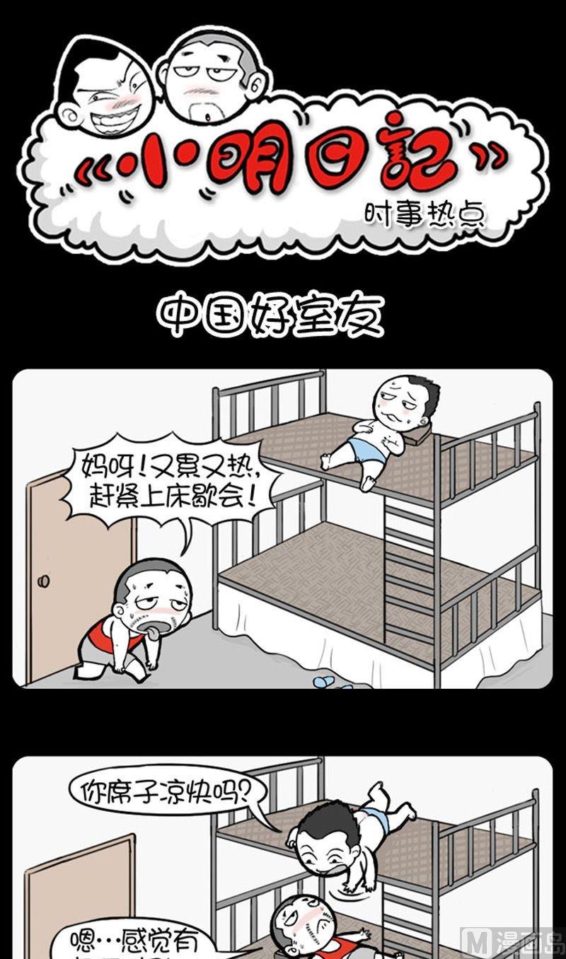 第101话-第101话