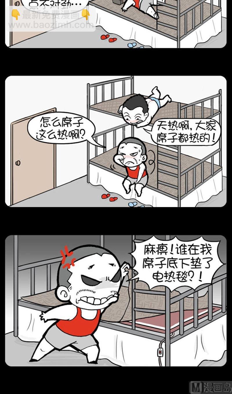 第101话-第101话