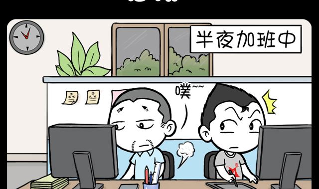 第1023话 憋翔-第1003话