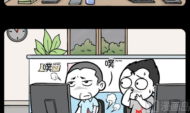 第1023话 憋翔-第1003话