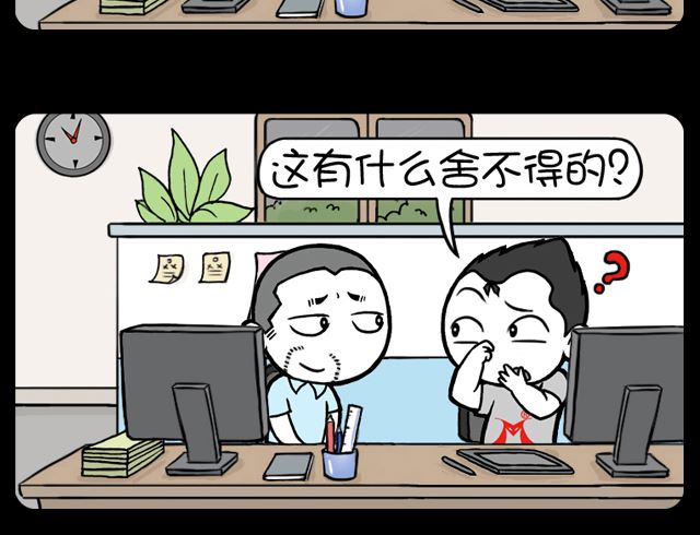 第1023话 憋翔-第1003话