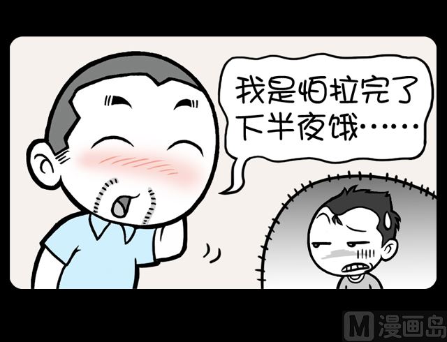 第1023话 憋翔-第1003话