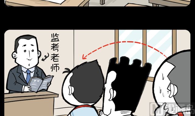 第1025话 传纸条-第1005话