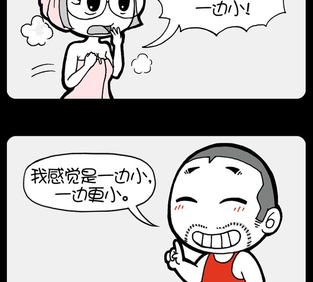 第1027话 大与小-第1007话