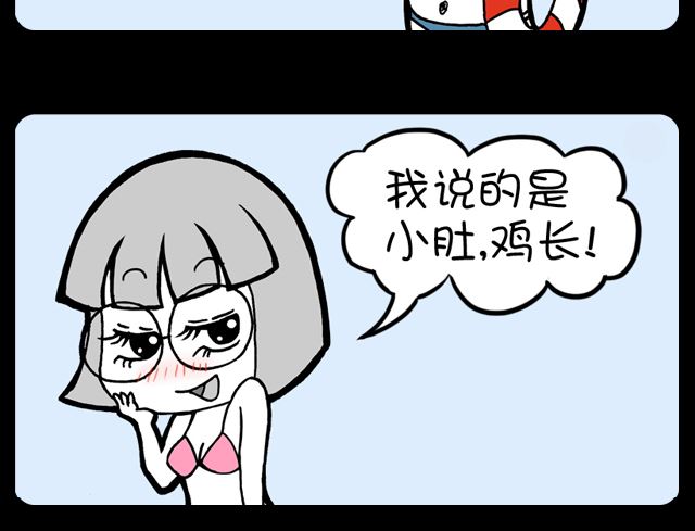 第1029话 择偶标准-第1009话