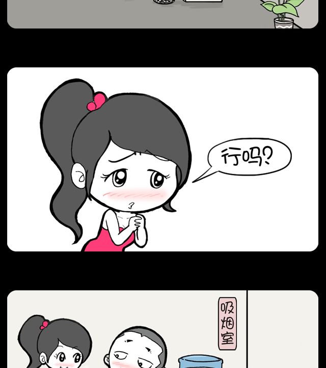 第1033话 抽一下-第1013话