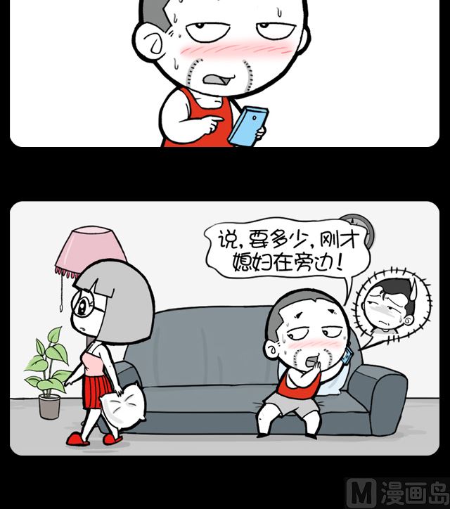 第1035话 电话借钱-第1015话