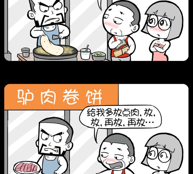 第1037话 多方肉-第1017话