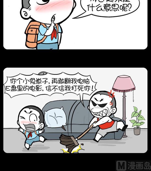 第1039话 儿子的疑问-第1019话