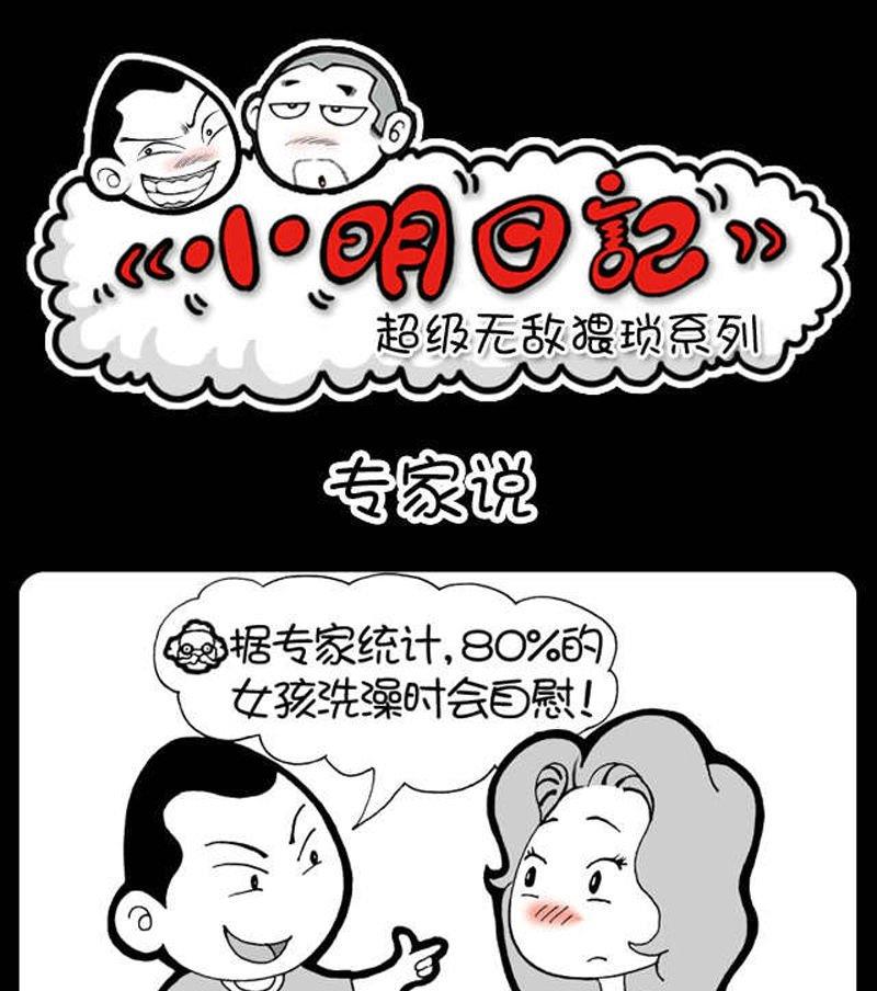 第103话-第103话