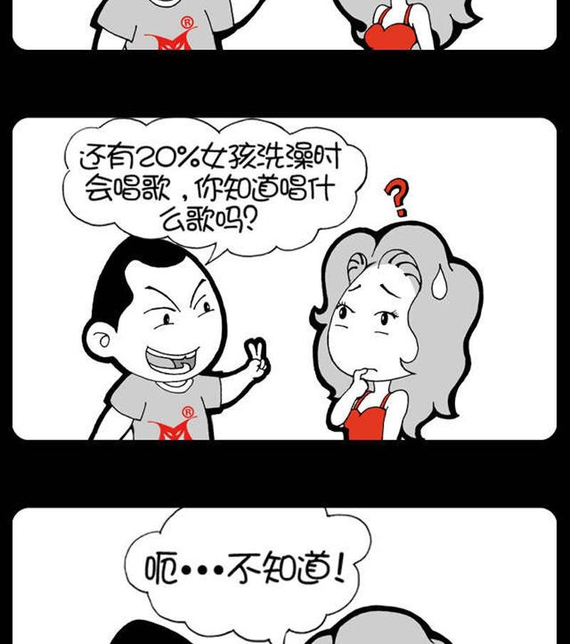 第103话-第103话