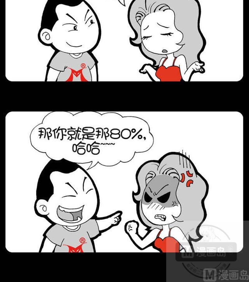 第103话-第103话