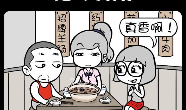 第1045话 机智的服务员-第1025话
