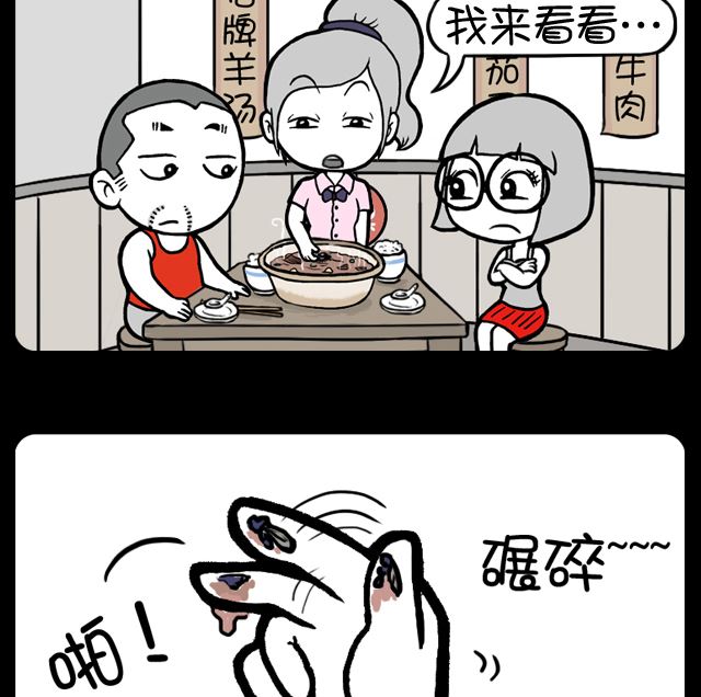 第1045话 机智的服务员-第1025话