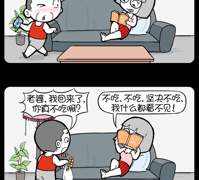 第1047话 坚决不吃-第1027话