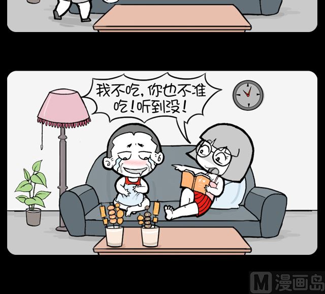 第1047话 坚决不吃-第1027话