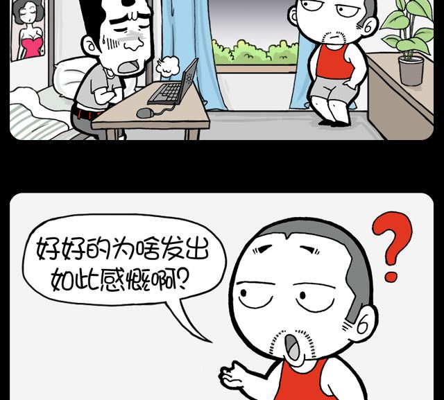 第1053话 老了-第1033话