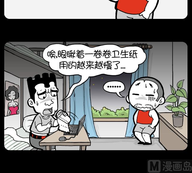 第1053话 老了-第1033话