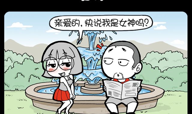 第1055话 女神-第1035话