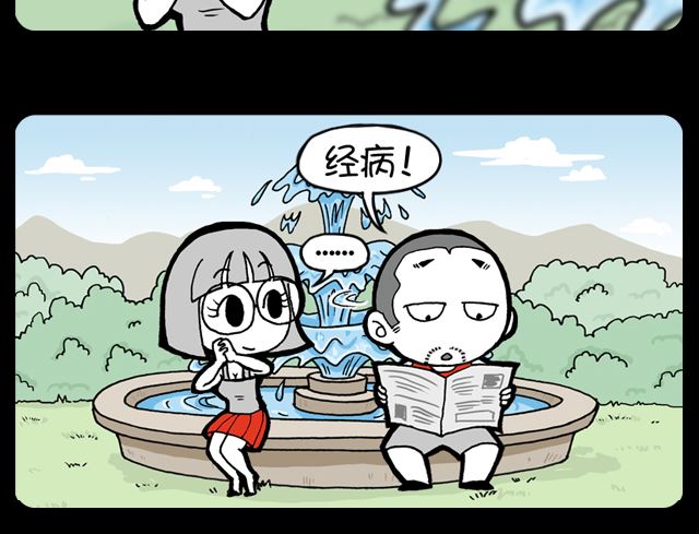 第1055话 女神-第1035话