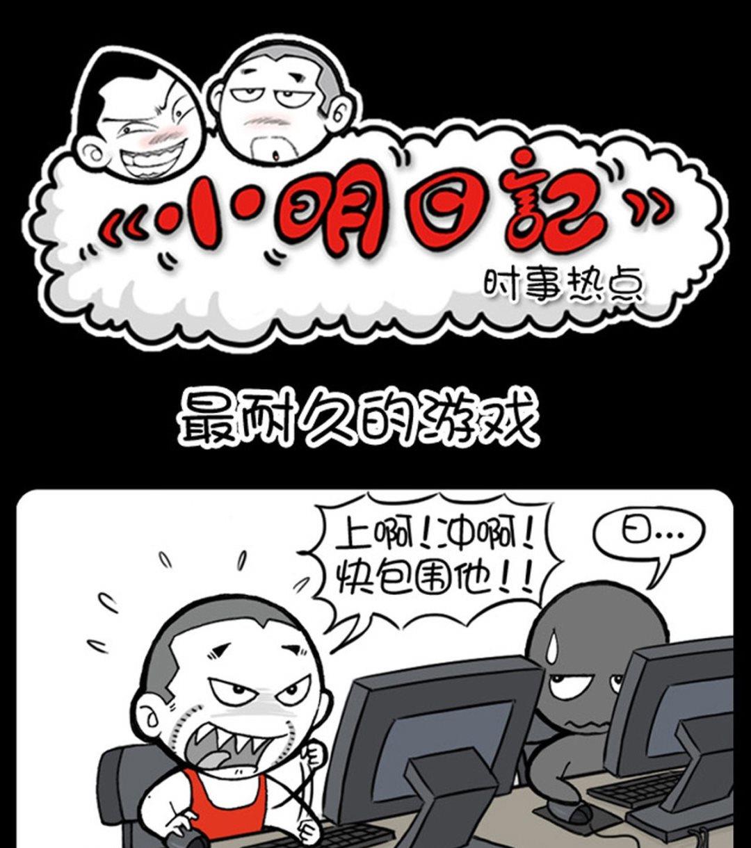 第105话-第105话