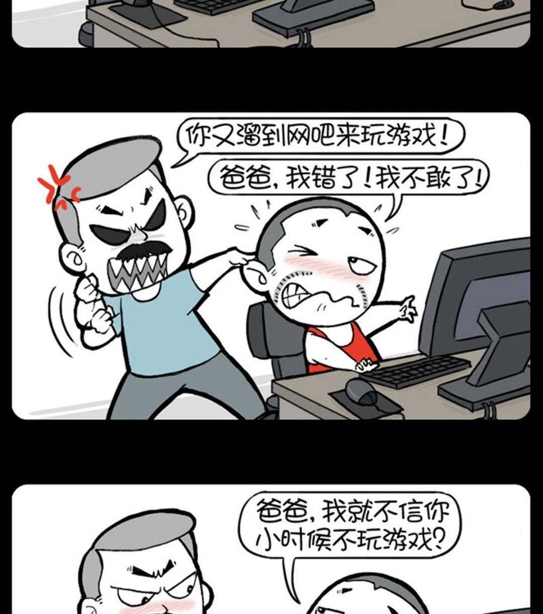第105话-第105话
