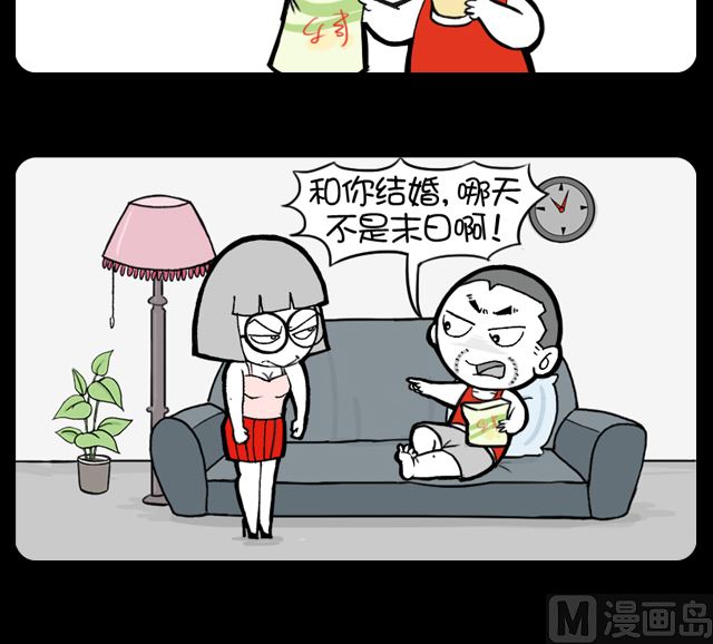 第1061话 世界末日-第1041话