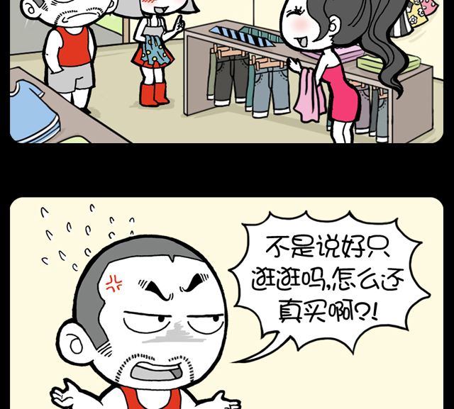 第1065话 说好的-第1045话