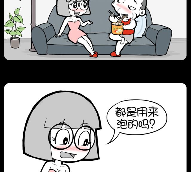 第1067话 网络美女-第1047话