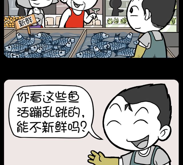 第1075话 新鲜-第1055话