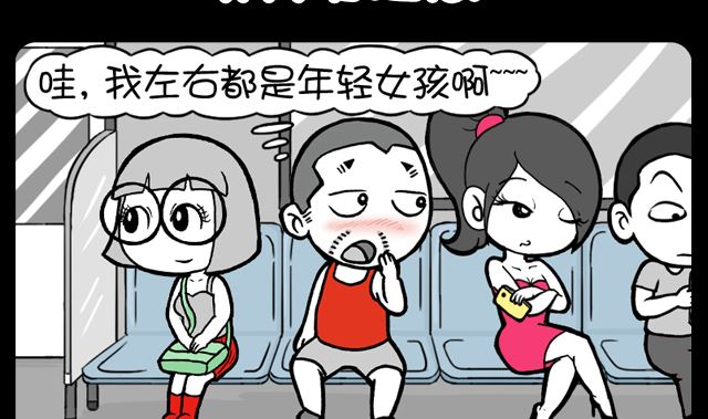 1077话 引美女注意-第1057话