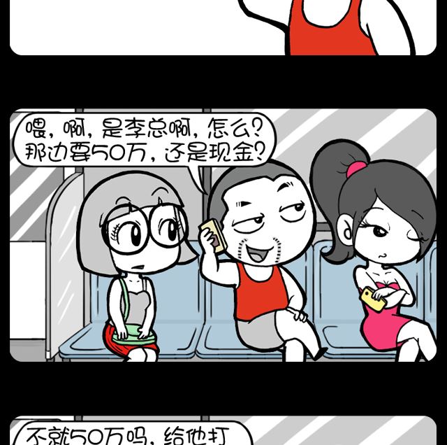 1077话 引美女注意-第1057话