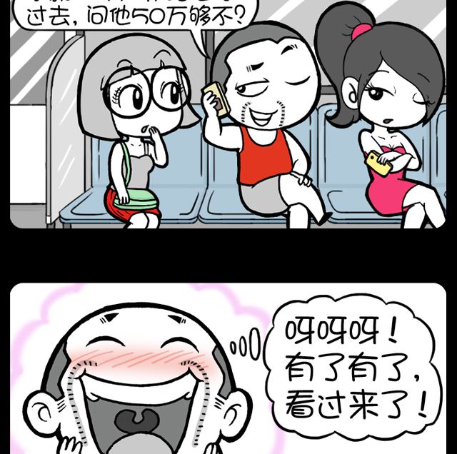 1077话 引美女注意-第1057话