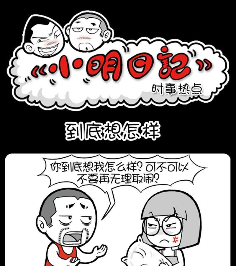 第107话-第107话