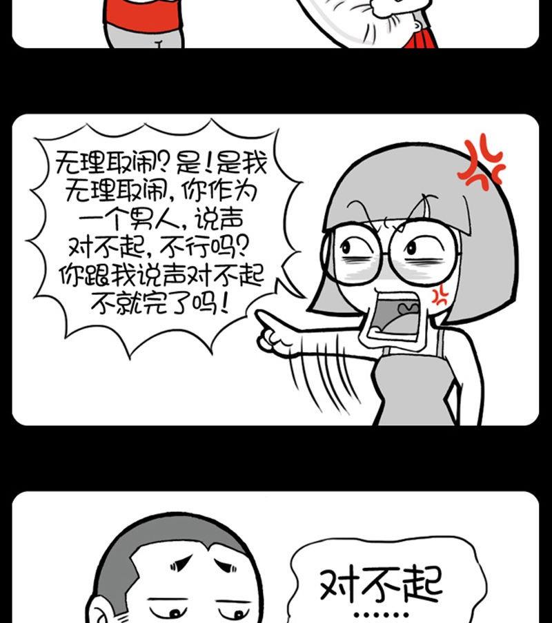 第107话-第107话