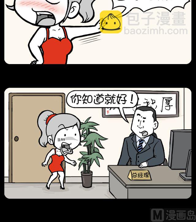 第1085话 不可能-第1065话