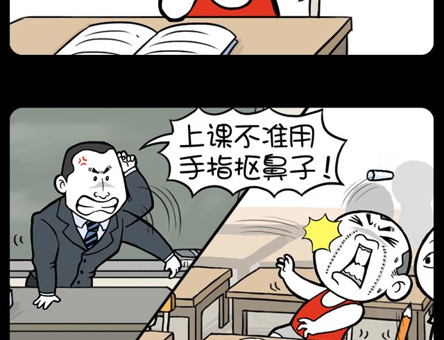 第1092话 不准用手指-第1075话