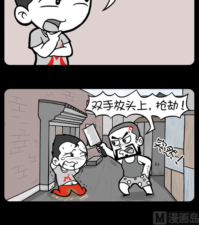 第1096话 附近有警察吗-第1079话
