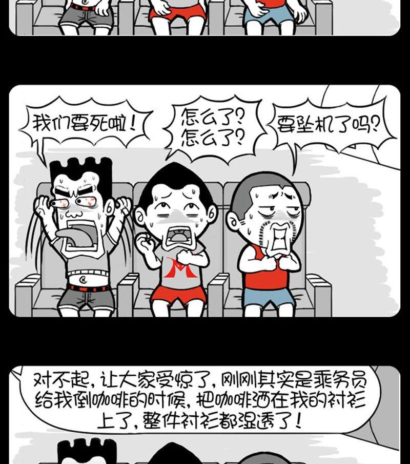 第109话-第109话