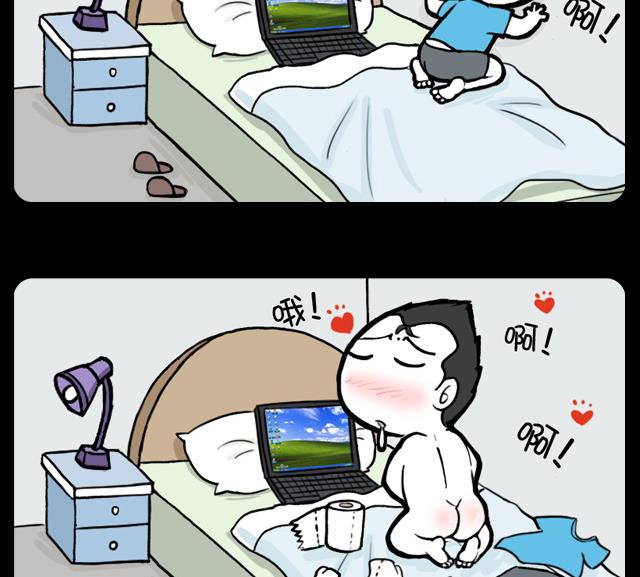 第1098话 隔壁-第1081话