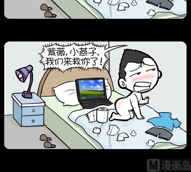 第1098话 隔壁-第1081话