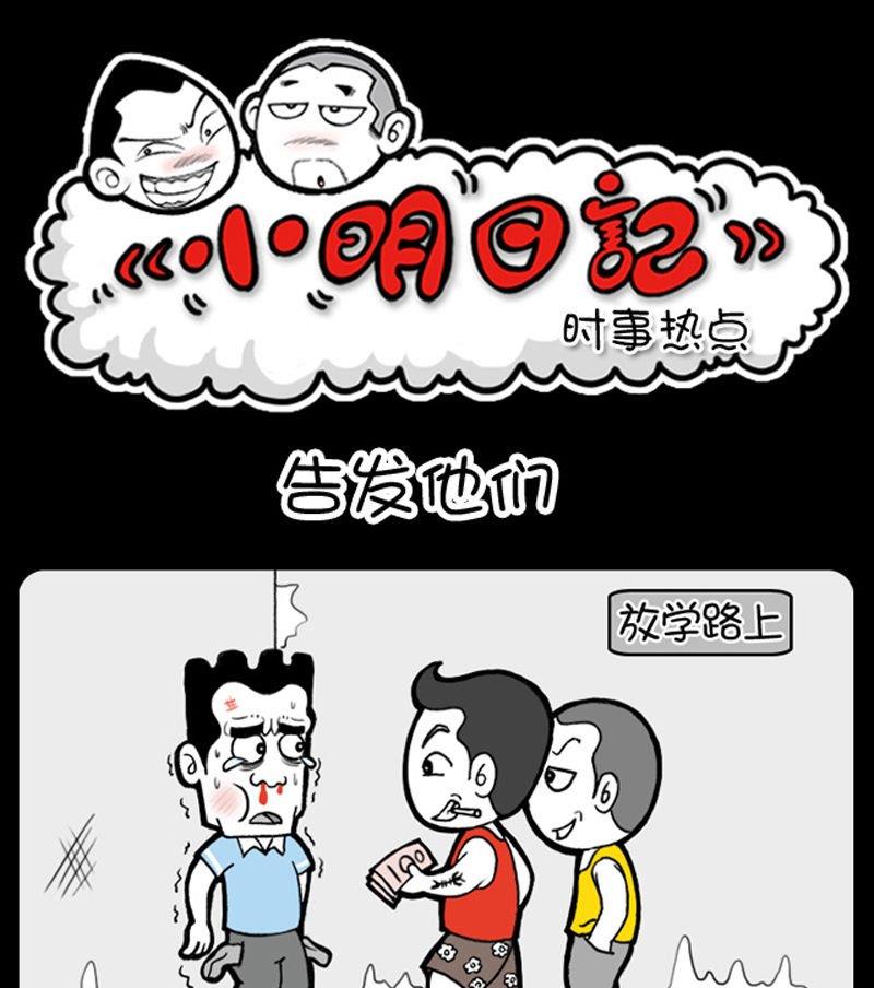 第111话-第111话