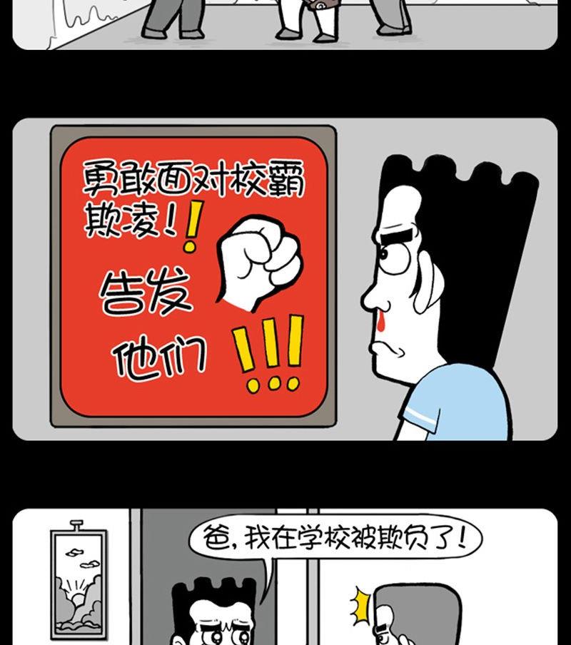 第111话-第111话